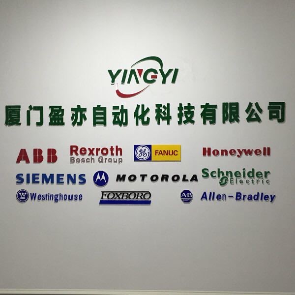 厦门盈亦自动化科技有限公司