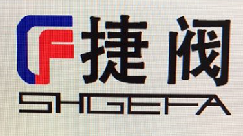 上海捷阀流体控制有限公司