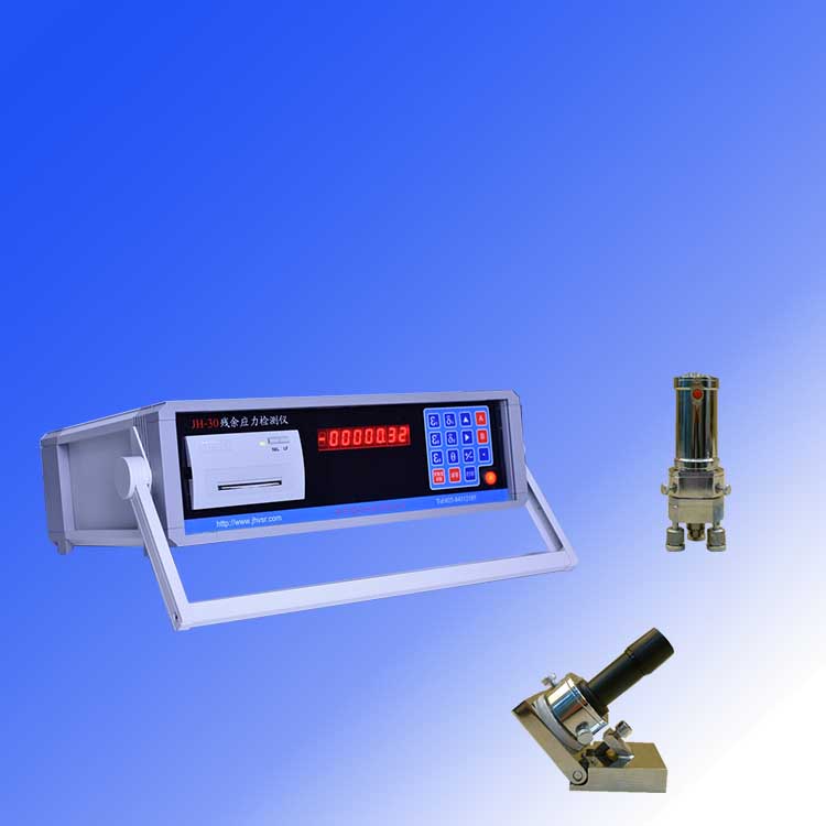 残余应力的测量方法