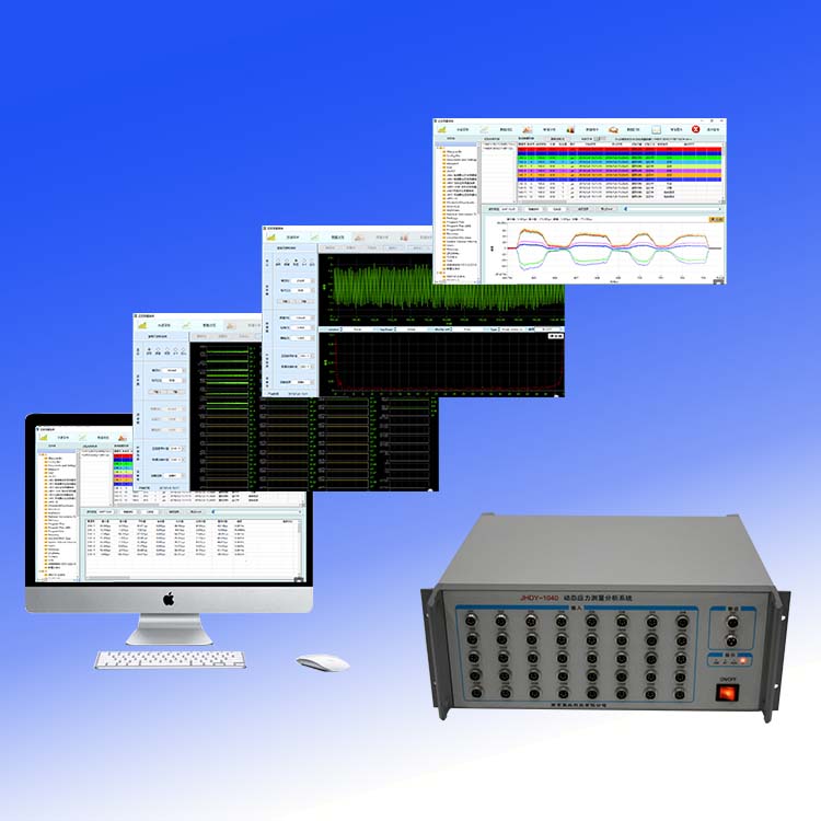 高精度动态应变测试系统