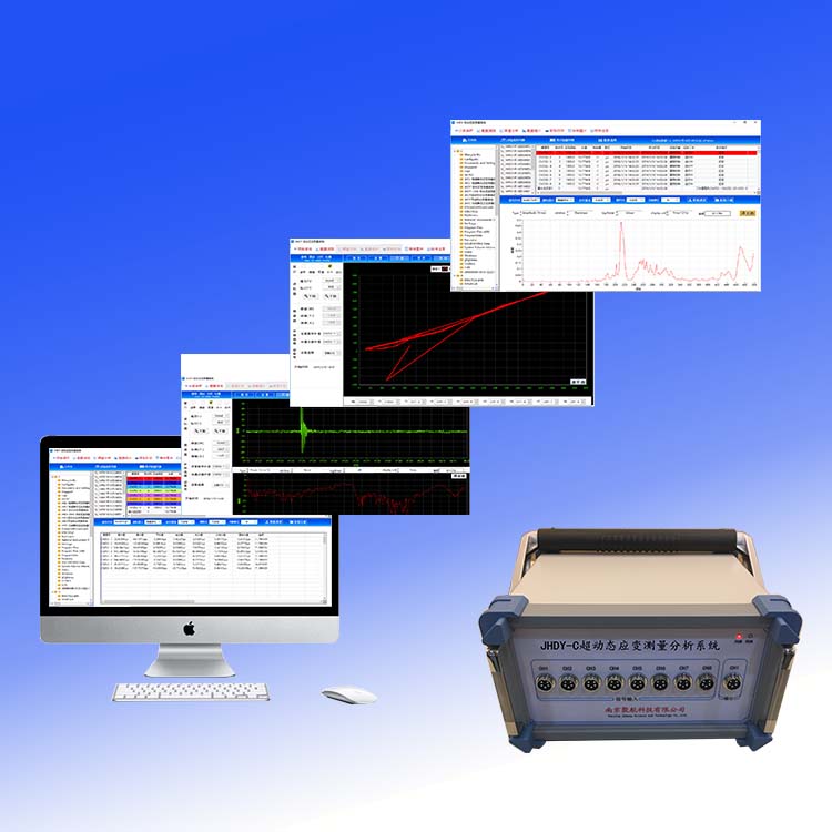 动静态电阻应变采集仪