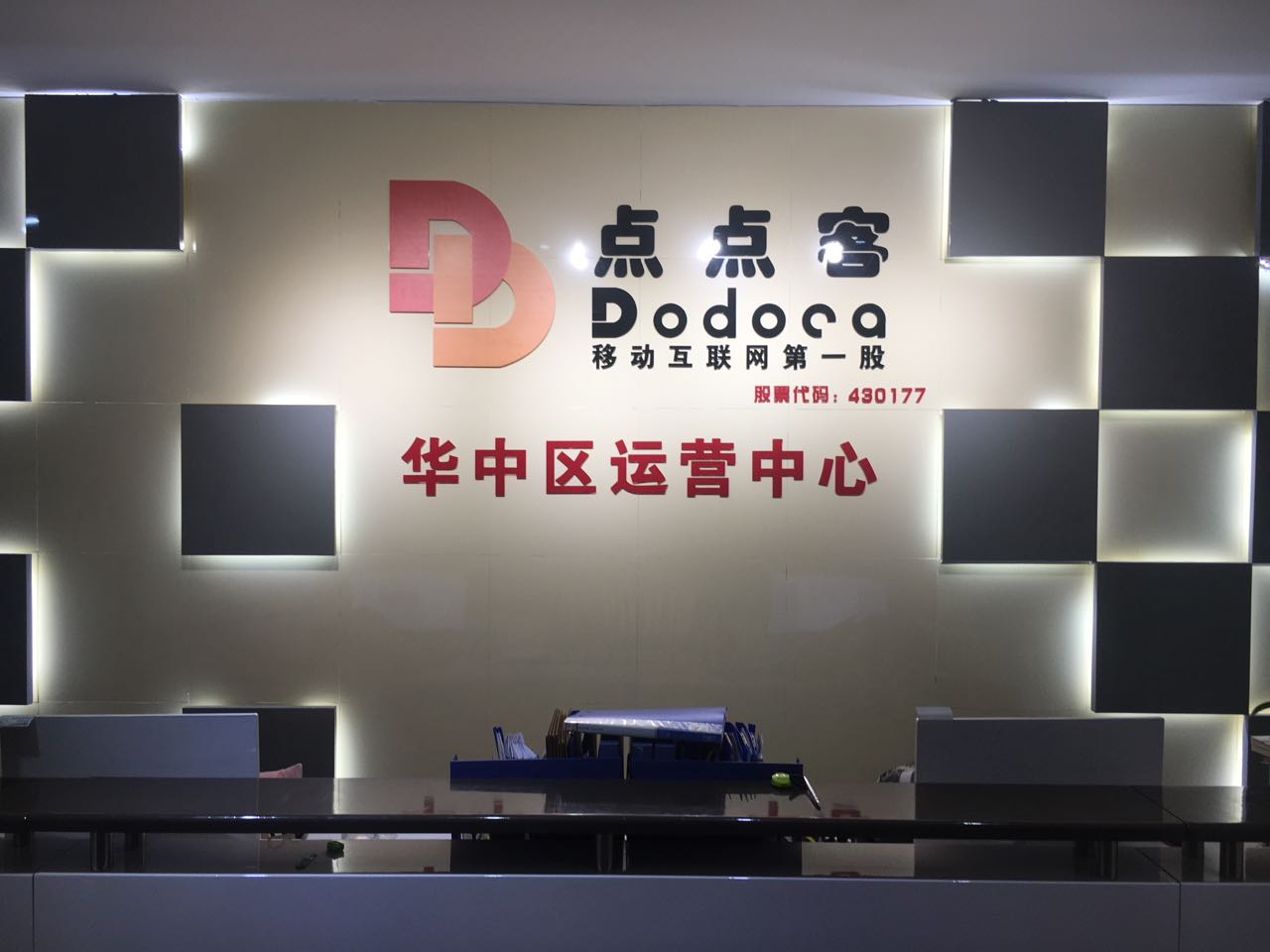 河南盈航信息科技有限公司