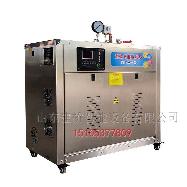 湖南建桥48kwT型梁养护蒸汽机