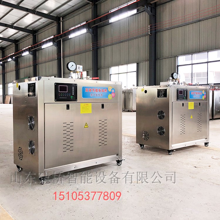 48KW水泥梁体蒸汽养护机36kw水泥活动房蒸养机