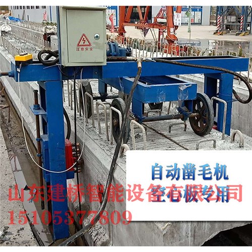 可升降自动行走凿毛机空心板双面凿毛机出厂价格