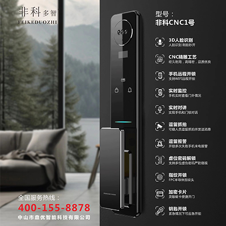 厂家供应 鼎优 非科CNC1号 CNC精雕工艺