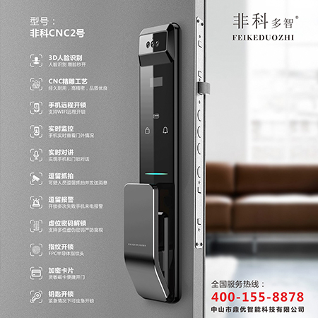 厂家供应 鼎优 非科CNC2号 CNC精雕工艺