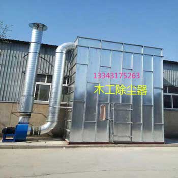净之蓝专业生产木工除尘器
