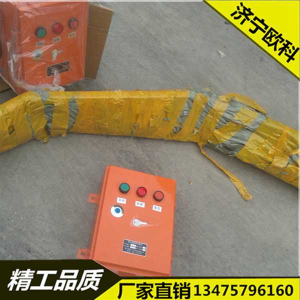 洗煤厂纵向撕裂检测器 冶金厂纵向撕裂检测器