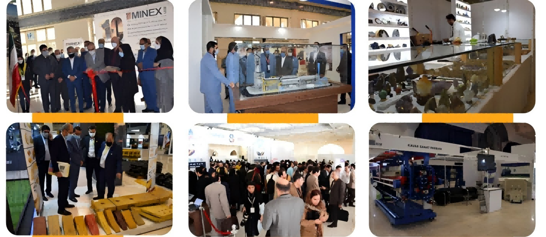 2025 伊朗国际矿业展（MINEX 2025）