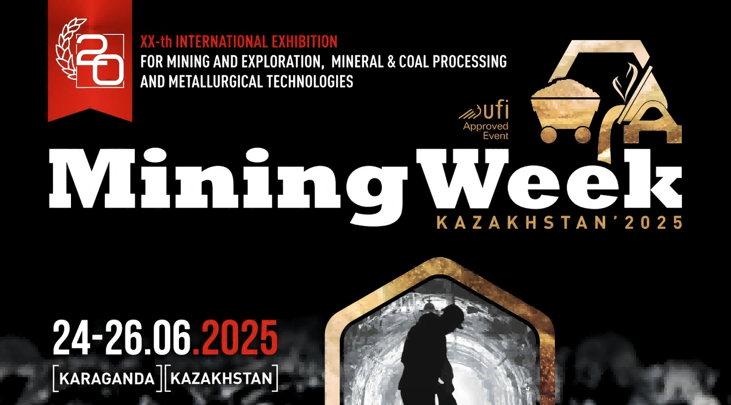2025年哈萨克斯坦国际煤矿展