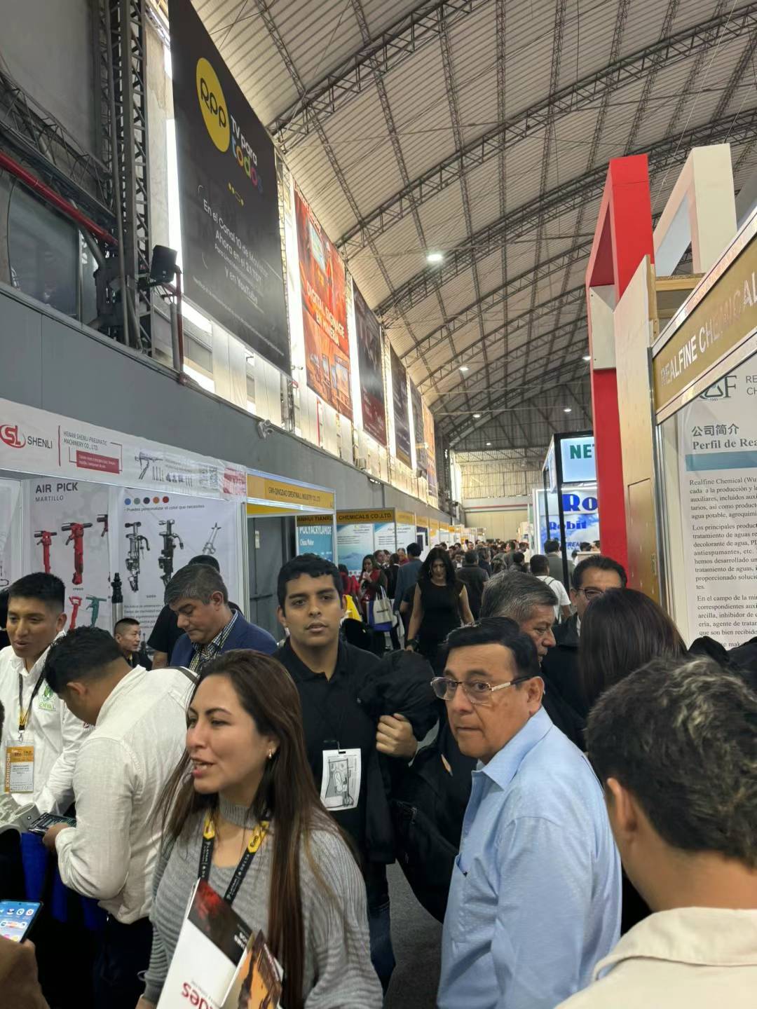 2026年秘鲁利马国际矿业机械展