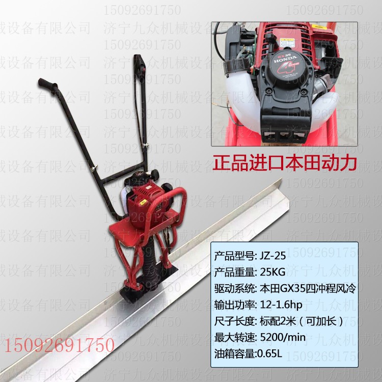 厂家直销汽油混凝土振动尺手扶式混凝土振平尺轻便灵巧