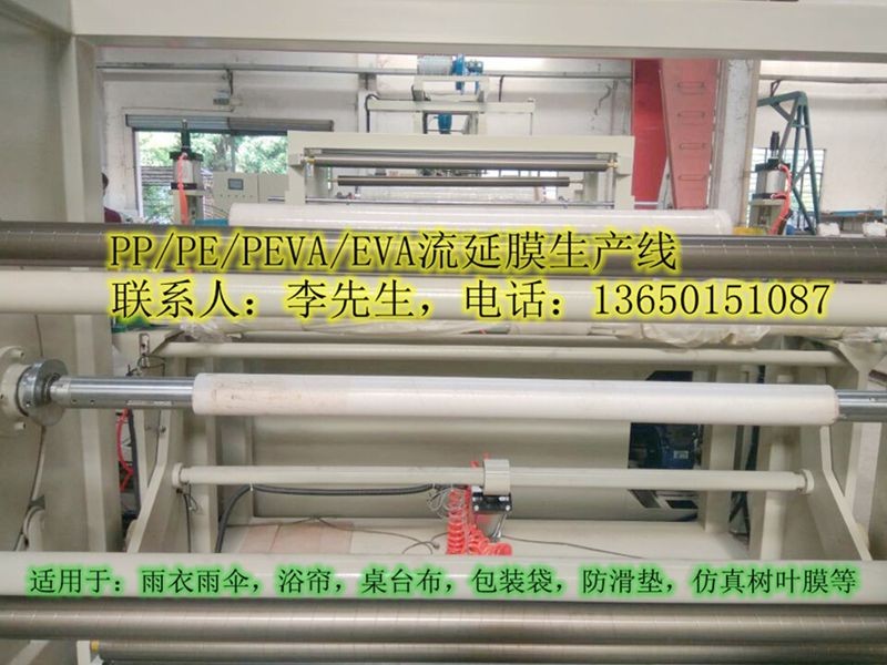 仿真树叶膜，仿真树叶膜机，仿真树叶膜设备