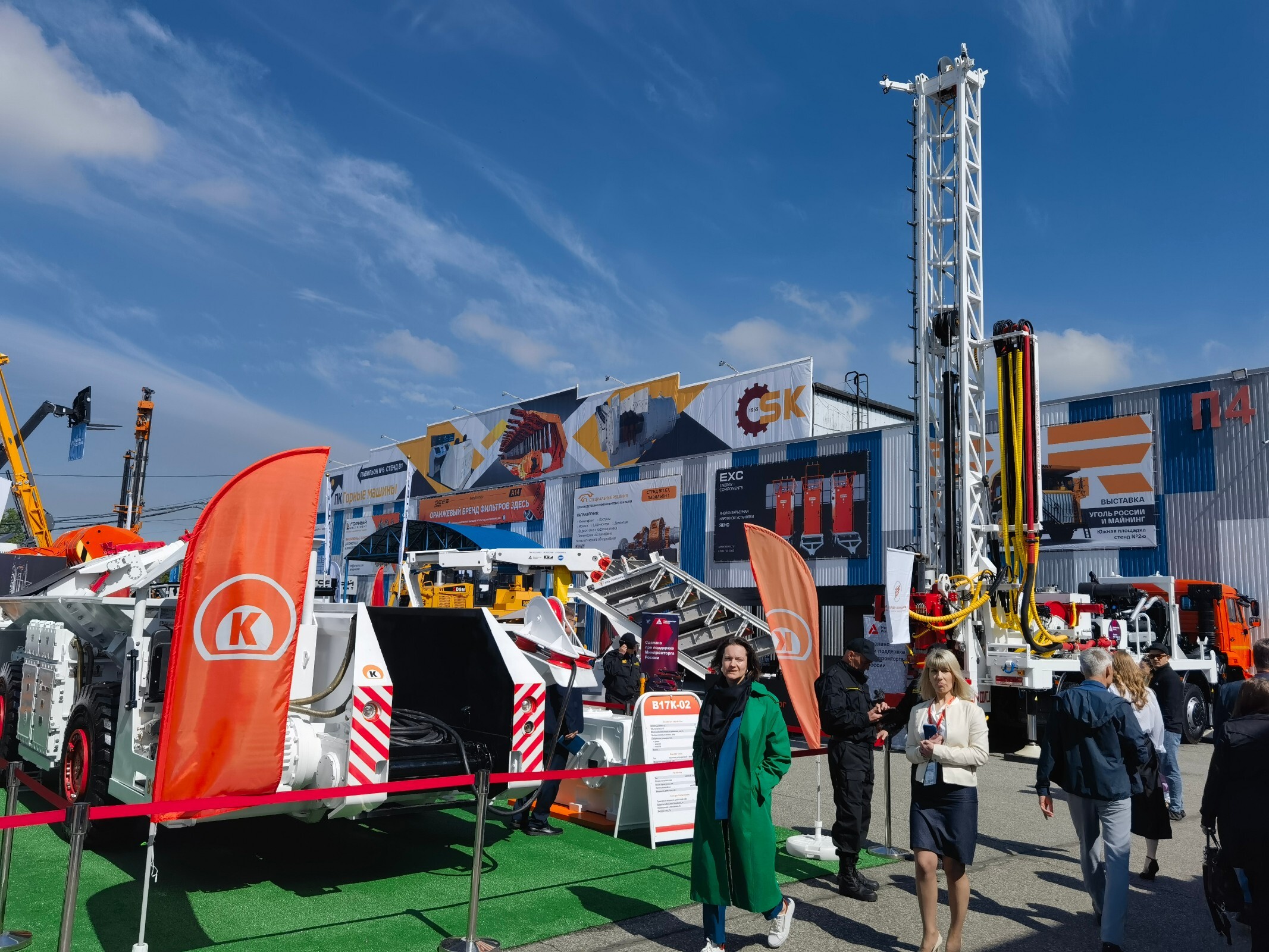 俄罗斯新库矿业展ugolminingrussia2025