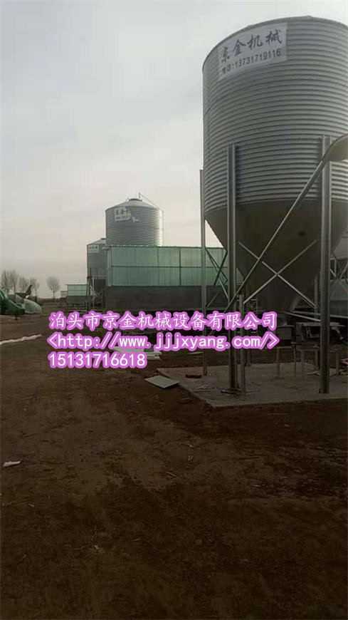 养殖料线主机京金客服