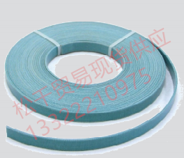 现货供应进口聚酯纤维 C380 C320导向带 导向环