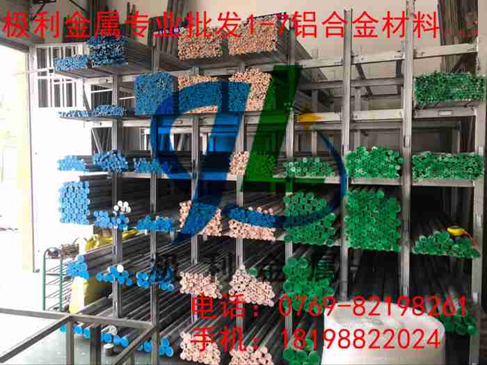 7475六角铝棒 7475细铝棒 7475铝圆棒