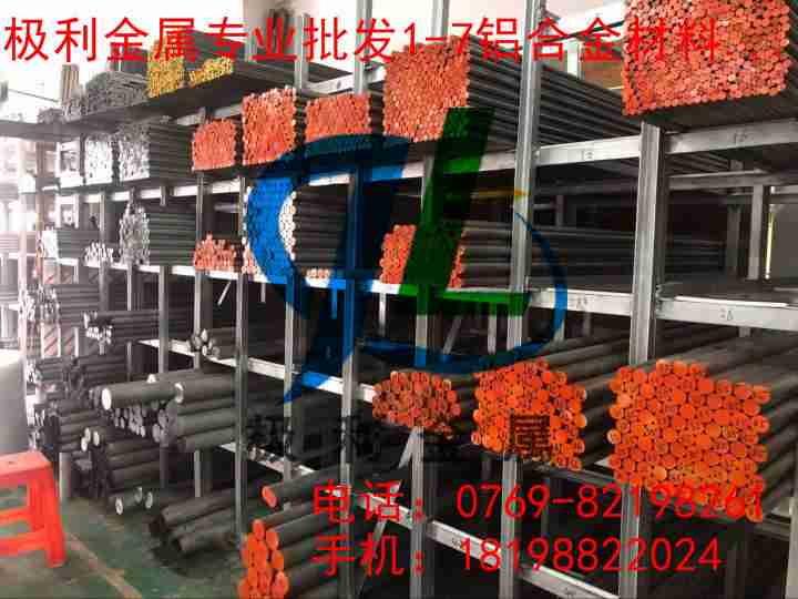 耐腐蚀7475铝棒 高硬度7475铝棒