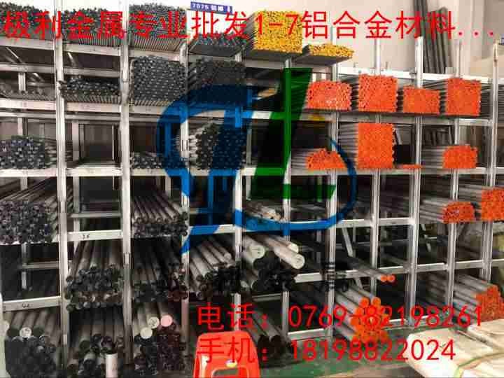 LG2高精密铝棒，LG2精拉铝棒