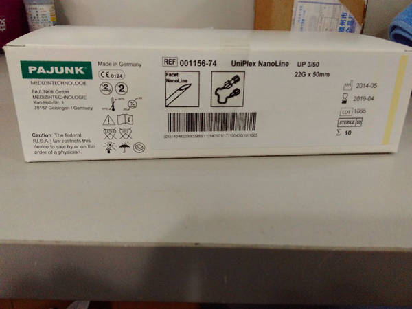 德国宝雅神经丛刺激针PAJUNK