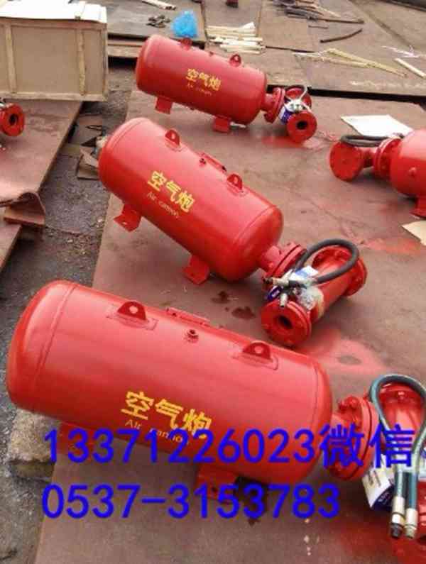 生产供应空气炮厂家直销 空气炮价格 空气炮规格