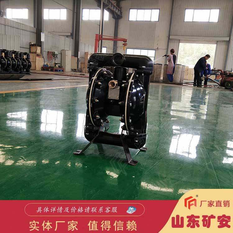 BQG125/0.45气动隔膜泵 2寸矿用泵 煤矿井下自吸式清水泵