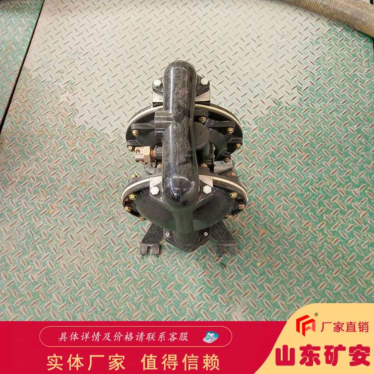 BQG350/0.2矿用气动隔膜泵井下2寸气动自吸泵
