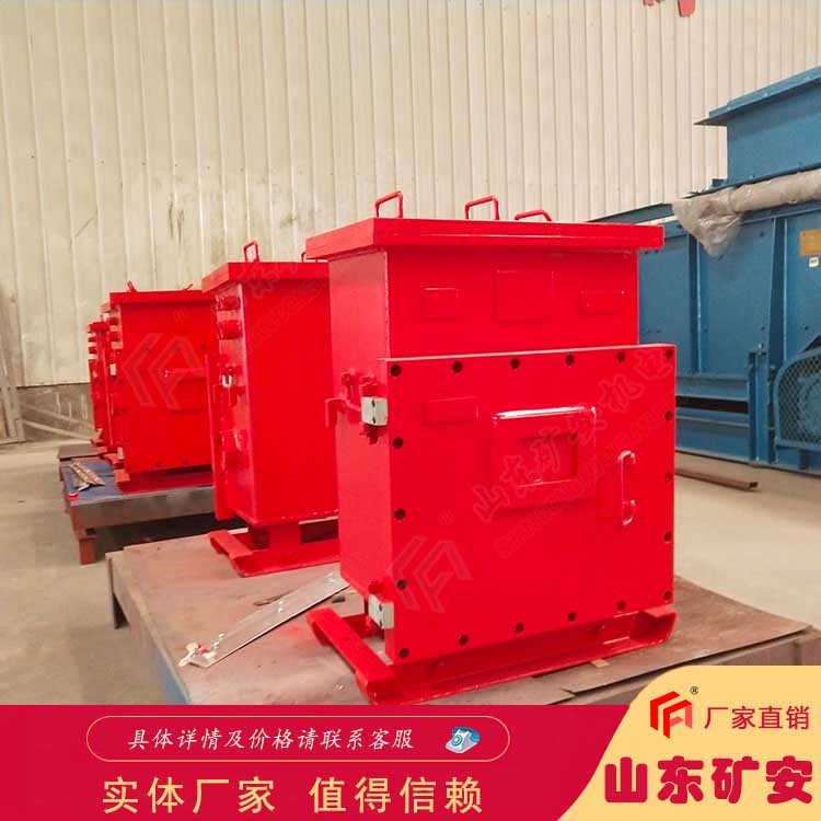 DXBL1536/220J矿用锂离子蓄电池电源生产厂家