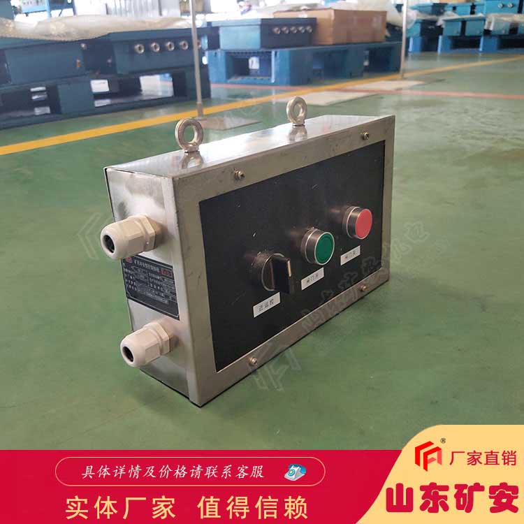 GEJ-15跑偏传感器 矿用设备状态检测装置 工作可靠