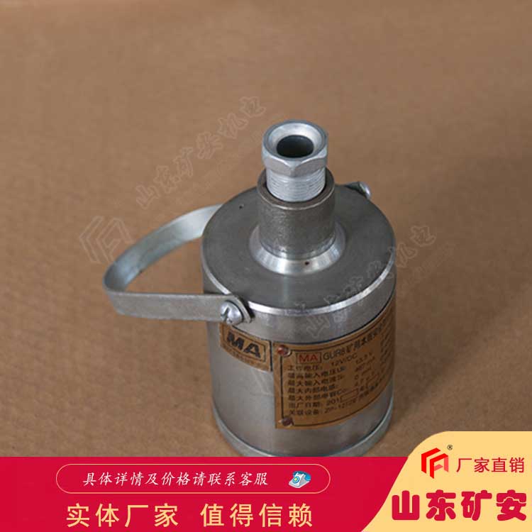 zp-12r热释传感器 煤矿用热释光控传感器