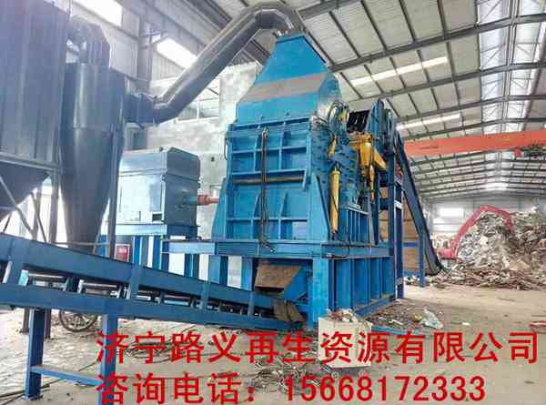 济宁市路义再生资源有限公司