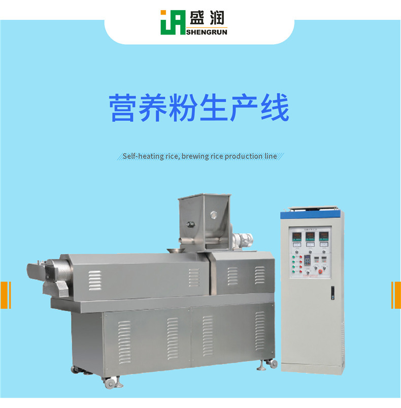 济南盛润TSE营养粉膨化机