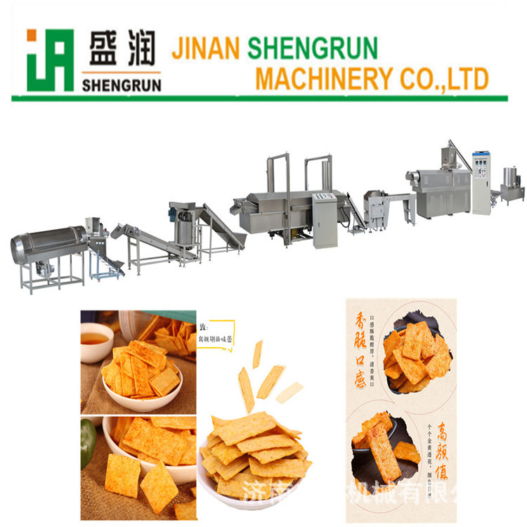 盛润机械TSE65-III锅巴妙脆角双螺杆膨化机