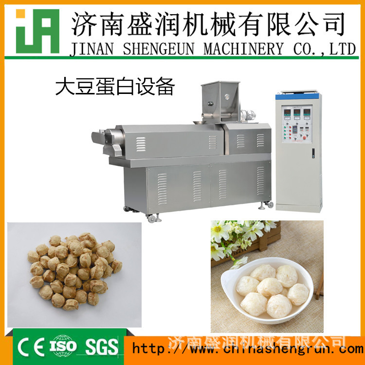 盛润机械TSE-蛋白膨化机