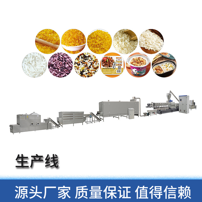 济南盛润-TSE-自热米生产线