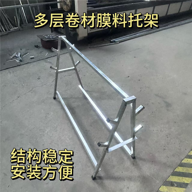 江苏西睿多层固定卷材支架