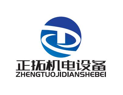 江苏正拓机电设备有限公司