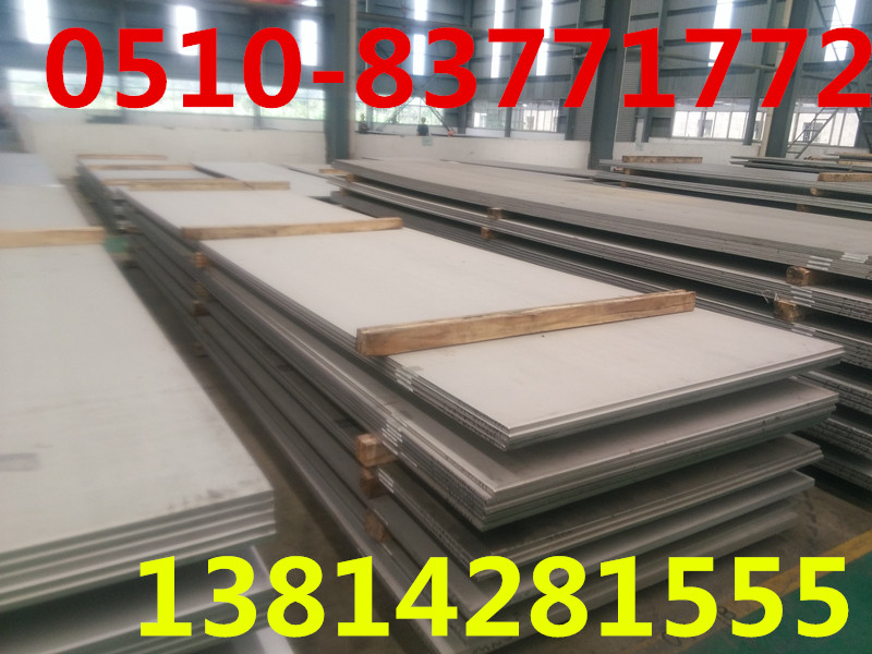 江苏中冶特钢金属材料