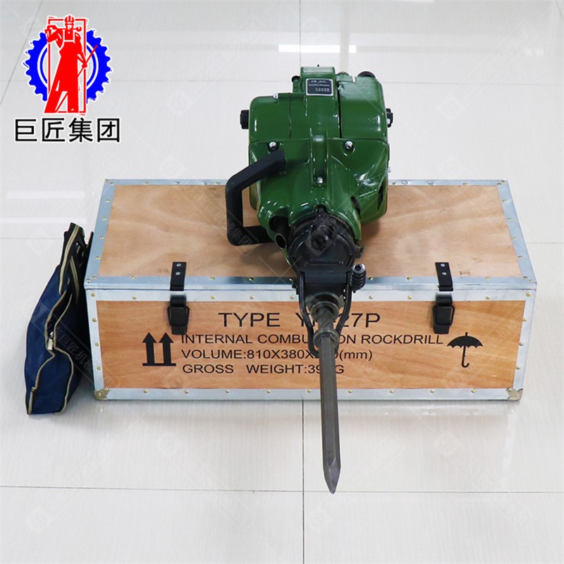 开采利器YN27P内燃破碎镐 矿山开采地质勘探进口动力远销海外
