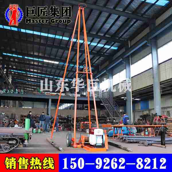 巨匠机械 SH30-2A 标贯设备 打井取土钻机轻便移动方便