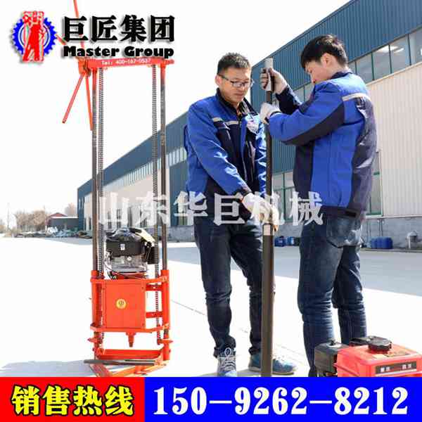 华夏巨匠供应QZ-3型轻便勘探钻机 上山勘探设备