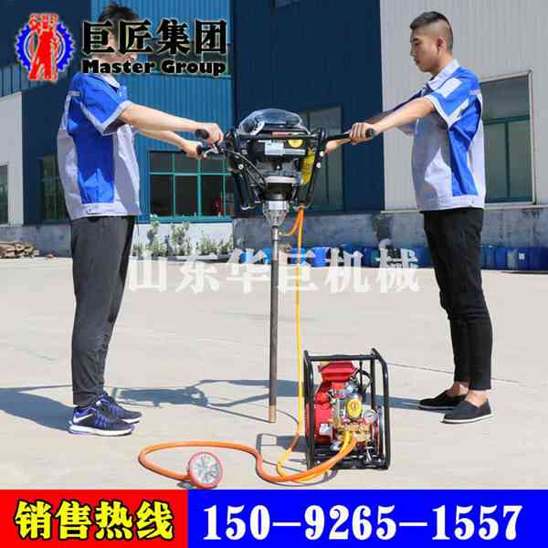 BXZ-2双人背包式钻机 岩心取样地质勘探钻 工程勘探钻机
