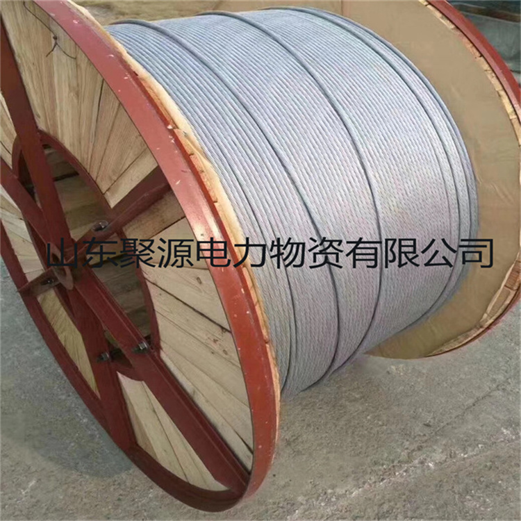 OPGW24芯复合架空地线光缆OPGW光缆 光纤复合架空地线