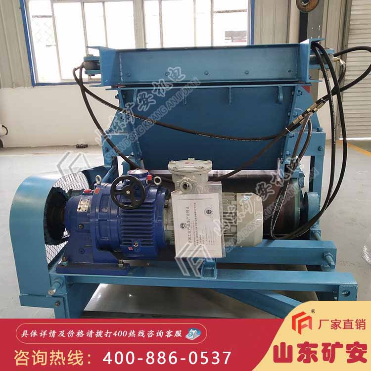 变频调速 GLL800/7.5/B链式给煤机