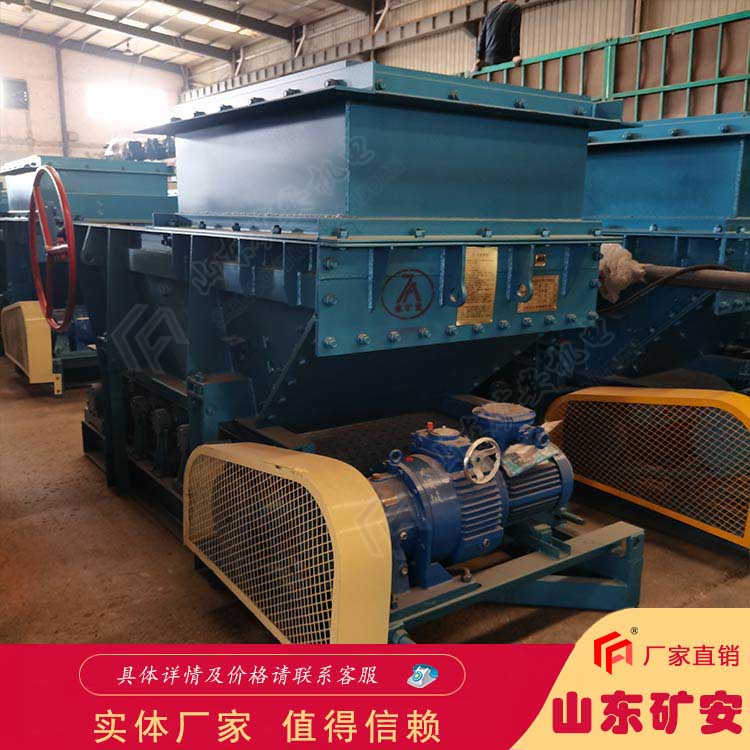 运行平稳 操作简单 GLD1500/7.5/B皮带式给料机