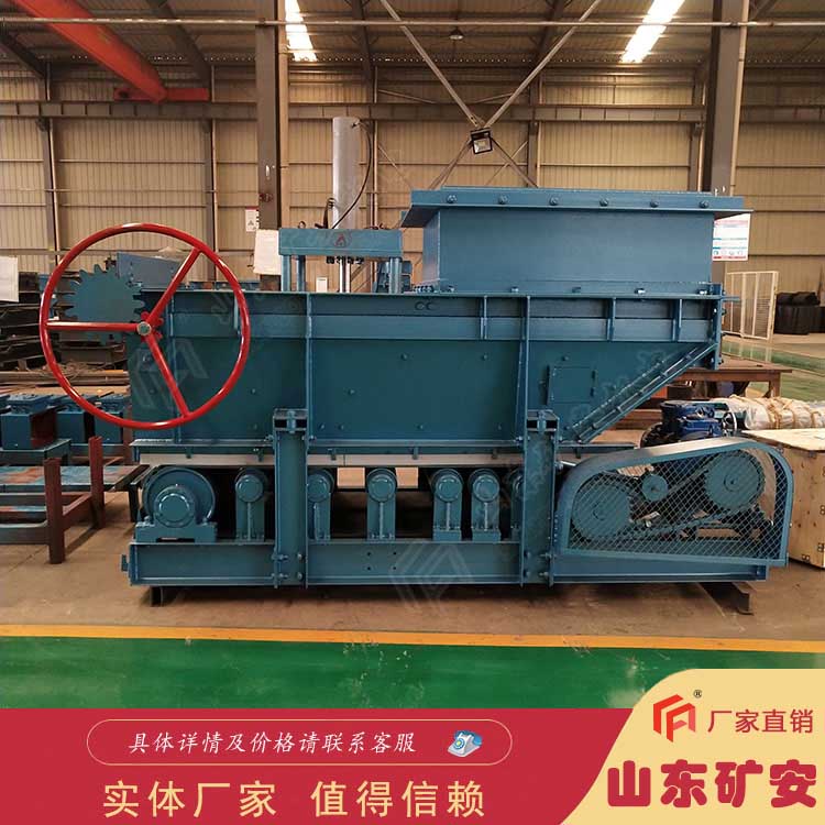 带式给料机 给煤机 物料转载