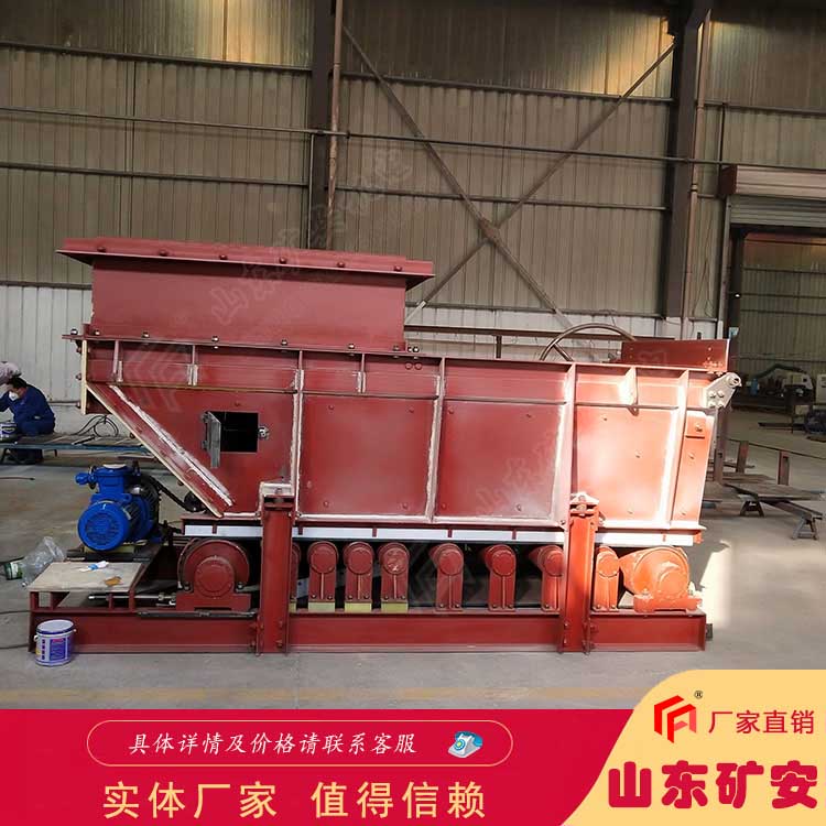 甲带给料机甲带高锰钢材质