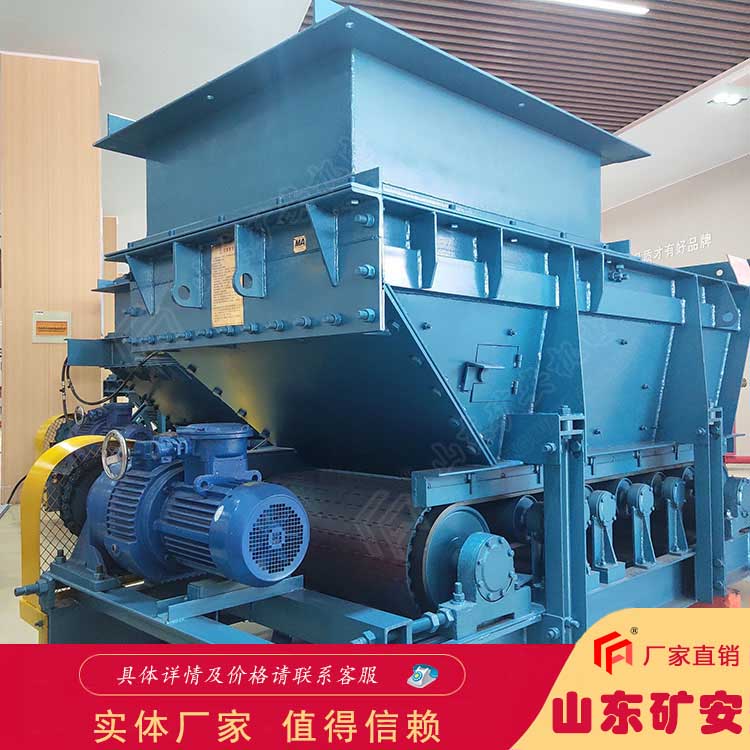 GLD1500/7.5/S称重给料机给料量调节范围大