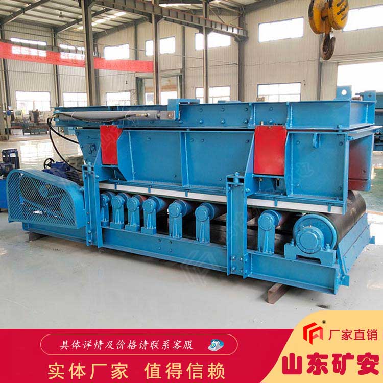 功耗低 使用寿命长 GLD4000/11/B称重给料机